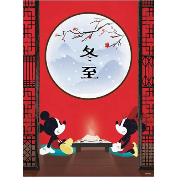 Disney: Minnie a Mickey Mouse HQC puzzle 500 dílků - Clementoni obrázek 2