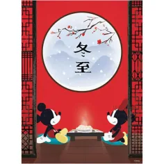 Disney: Minnie a Mickey Mouse HQC puzzle 500 dílků - Clementoni obrázek 2