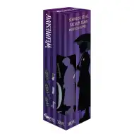 Středa: Dej mi ruku nerezová vakuová láhev 500ml