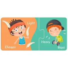 Luna: Moje první skládačka – Poznej protiklady! 10x2 kusové párovací vzdělávací puzzle obrázek 2