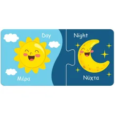 Luna: Moje první skládačka – Poznej protiklady! 10x2 kusové párovací vzdělávací puzzle obrázek 3