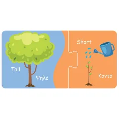 Luna: Moje první skládačka – Poznej protiklady! 10x2 kusové párovací vzdělávací puzzle obrázek 6