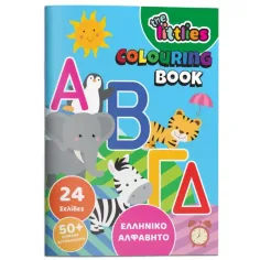 Luna: Řecká ABC samolepková omalovánka A4