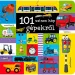101 barevná kniha o strojích obrázek 1