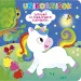 Kdo se schoval? - Jednorožci Pop-up kniha