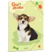 Ars Una: Roztomilá Zvířata – Welsh Corgi A/4 gumičkový pořadač